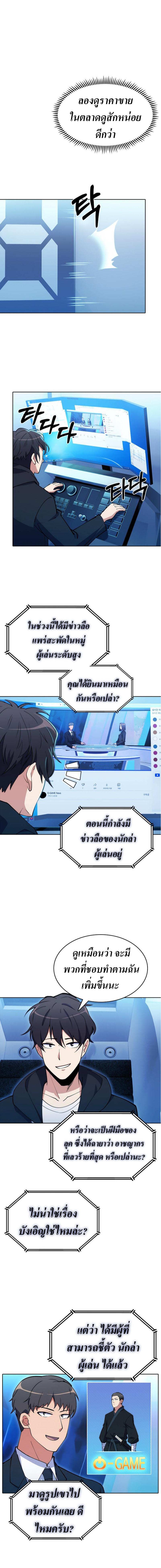 Manga-lc-com อ่านมังงะ อ่านการ์ตูน ออนไลน์ ฟรี I’m Going to Steal From Today ตอนที่ 1 2 3 4 5 6 7 8 9 10 11 12 13 14 ฟรี ไม่มีโฆษณา Manga-lc - อ่าน มังงะ อ่าน การ์ตูน ออนไลน์ อ่านมังงะ ฟรี