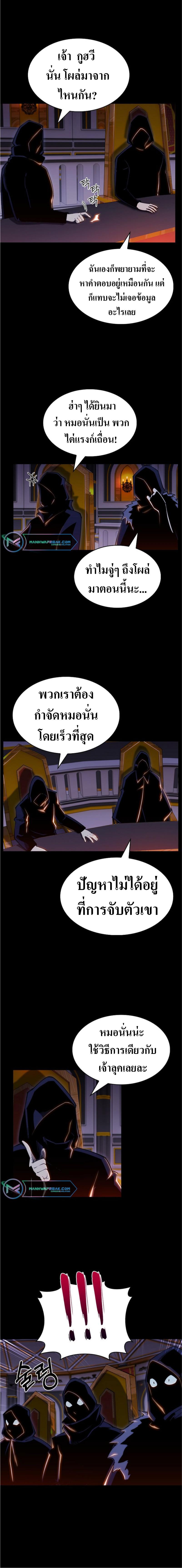 Manga-lc-com อ่านมังงะ อ่านการ์ตูน ออนไลน์ ฟรี I’m Going to Steal From Today ตอนที่ 1 2 3 4 5 6 7 8 9 10 11 12 13 14 ฟรี ไม่มีโฆษณา Manga-lc - อ่าน มังงะ อ่าน การ์ตูน ออนไลน์ อ่านมังงะ ฟรี