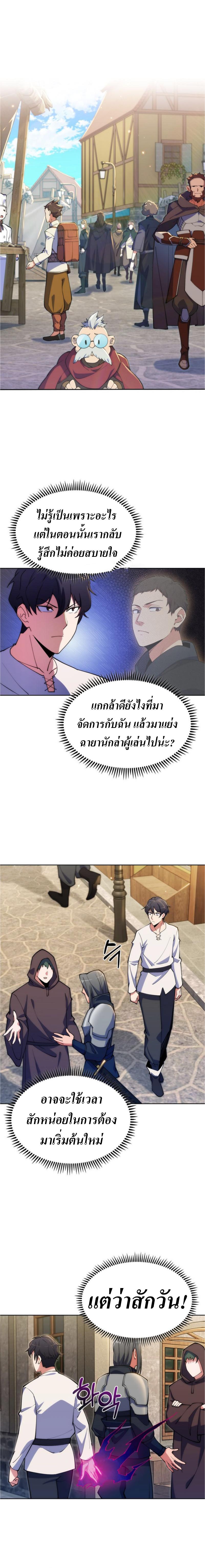 Manga-lc-com อ่านมังงะ อ่านการ์ตูน ออนไลน์ ฟรี I’m Going to Steal From Today ตอนที่ 1 2 3 4 5 6 7 8 9 10 11 12 13 14 ฟรี ไม่มีโฆษณา Manga-lc - อ่าน มังงะ อ่าน การ์ตูน ออนไลน์ อ่านมังงะ ฟรี