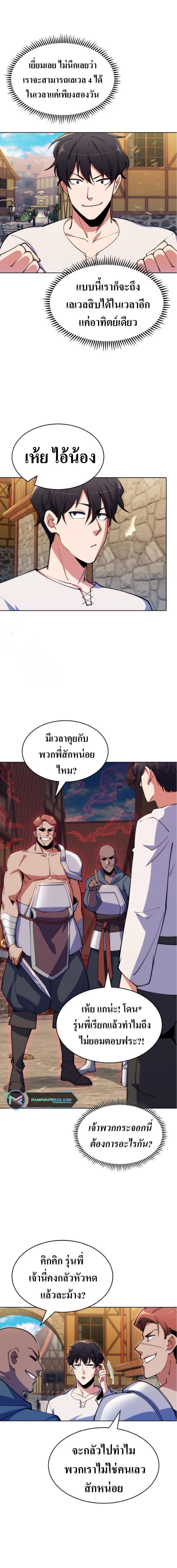 Manga-lc-com อ่านมังงะ อ่านการ์ตูน ออนไลน์ ฟรี I’m Going to Steal From Today ตอนที่ 1 2 3 4 5 6 7 8 9 10 11 12 13 14 ฟรี ไม่มีโฆษณา Manga-lc - อ่าน มังงะ อ่าน การ์ตูน ออนไลน์ อ่านมังงะ ฟรี