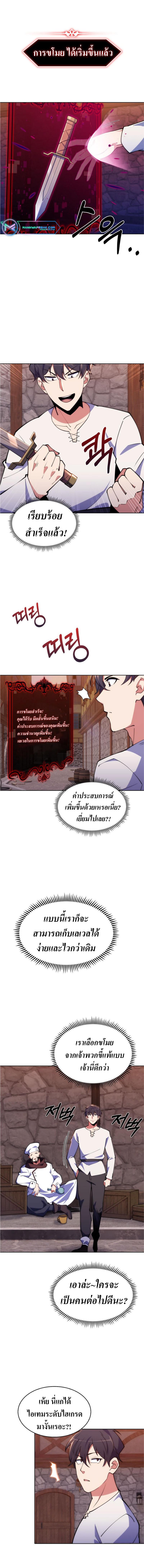 Manga-lc-com อ่านมังงะ อ่านการ์ตูน ออนไลน์ ฟรี I’m Going to Steal From Today ตอนที่ 1 2 3 4 5 6 7 8 9 10 11 12 13 14 ฟรี ไม่มีโฆษณา Manga-lc - อ่าน มังงะ อ่าน การ์ตูน ออนไลน์ อ่านมังงะ ฟรี