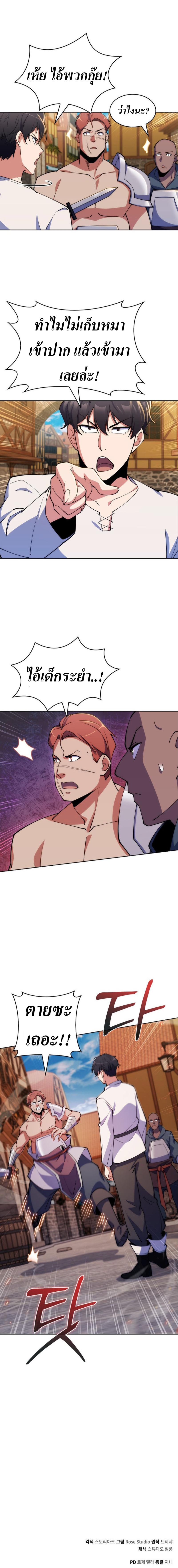 Manga-lc-com อ่านมังงะ อ่านการ์ตูน ออนไลน์ ฟรี I’m Going to Steal From Today ตอนที่ 1 2 3 4 5 6 7 8 9 10 11 12 13 14 ฟรี ไม่มีโฆษณา Manga-lc - อ่าน มังงะ อ่าน การ์ตูน ออนไลน์ อ่านมังงะ ฟรี