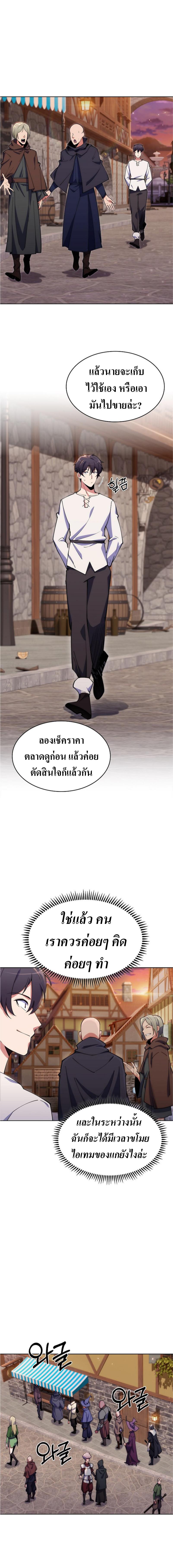 Manga-lc-com อ่านมังงะ อ่านการ์ตูน ออนไลน์ ฟรี I’m Going to Steal From Today ตอนที่ 1 2 3 4 5 6 7 8 9 10 11 12 13 14 ฟรี ไม่มีโฆษณา Manga-lc - อ่าน มังงะ อ่าน การ์ตูน ออนไลน์ อ่านมังงะ ฟรี