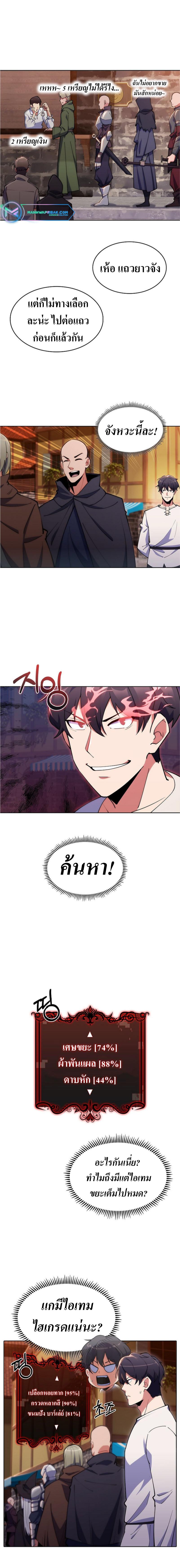 Manga-lc-com อ่านมังงะ อ่านการ์ตูน ออนไลน์ ฟรี I’m Going to Steal From Today ตอนที่ 1 2 3 4 5 6 7 8 9 10 11 12 13 14 ฟรี ไม่มีโฆษณา Manga-lc - อ่าน มังงะ อ่าน การ์ตูน ออนไลน์ อ่านมังงะ ฟรี