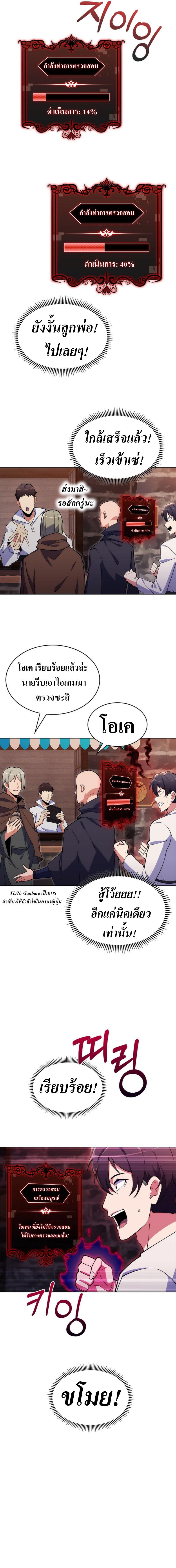 Manga-lc-com อ่านมังงะ อ่านการ์ตูน ออนไลน์ ฟรี I’m Going to Steal From Today ตอนที่ 1 2 3 4 5 6 7 8 9 10 11 12 13 14 ฟรี ไม่มีโฆษณา Manga-lc - อ่าน มังงะ อ่าน การ์ตูน ออนไลน์ อ่านมังงะ ฟรี