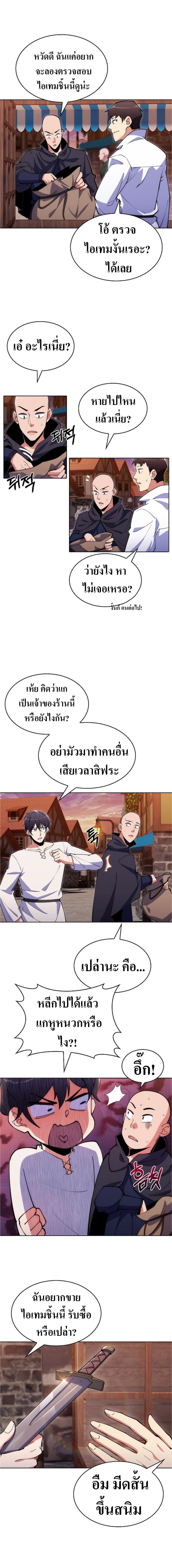 Manga-lc-com อ่านมังงะ อ่านการ์ตูน ออนไลน์ ฟรี I’m Going to Steal From Today ตอนที่ 1 2 3 4 5 6 7 8 9 10 11 12 13 14 ฟรี ไม่มีโฆษณา Manga-lc - อ่าน มังงะ อ่าน การ์ตูน ออนไลน์ อ่านมังงะ ฟรี