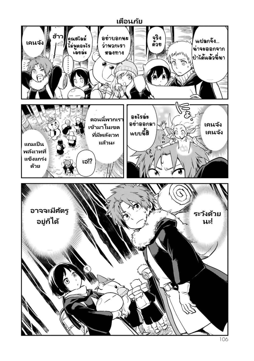 Manga-lc-com อ่านมังงะ อ่านการ์ตูน ออนไลน์ ฟรี Tensura Nikki Tensei shitara Slime Datta Ken ตอนที่ 1 2 3 4 5 6 7 8 9 10 11 12 13 14 ฟรี ไม่มีโฆษณา Manga-lc - อ่าน มังงะ อ่าน การ์ตูน ออนไลน์ อ่านมังงะ ฟรี