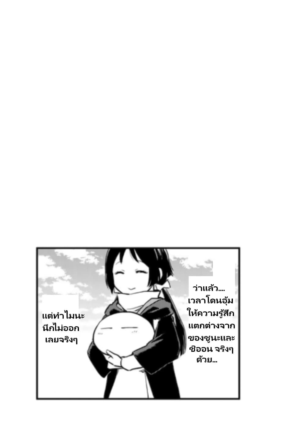 Manga-lc-com อ่านมังงะ อ่านการ์ตูน ออนไลน์ ฟรี Tensura Nikki Tensei shitara Slime Datta Ken ตอนที่ 1 2 3 4 5 6 7 8 9 10 11 12 13 14 ฟรี ไม่มีโฆษณา Manga-lc - อ่าน มังงะ อ่าน การ์ตูน ออนไลน์ อ่านมังงะ ฟรี