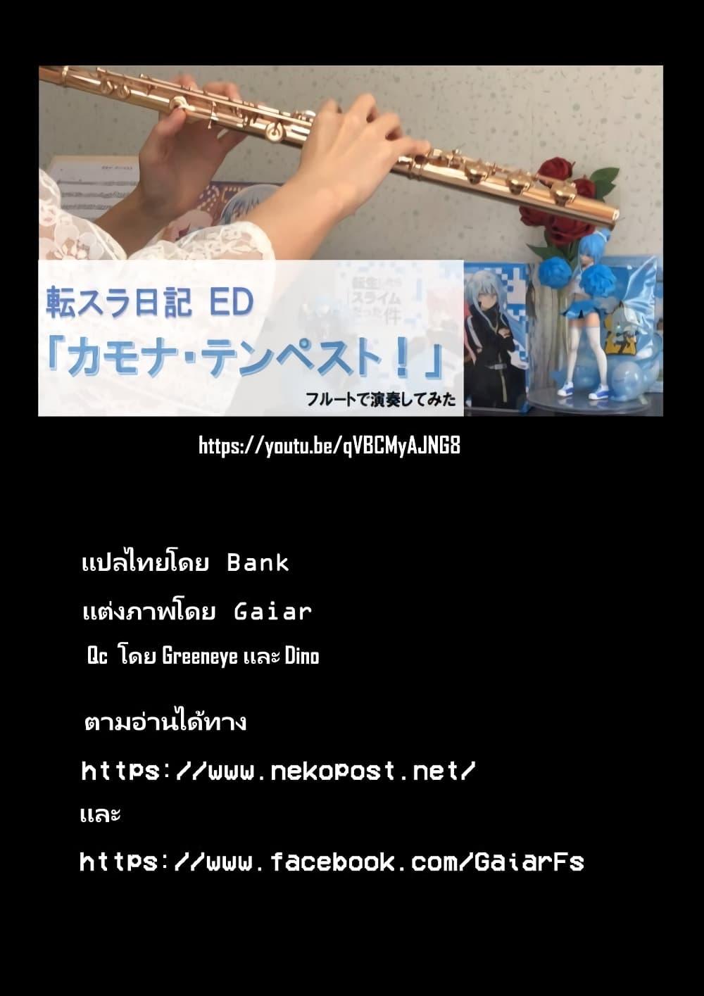 Manga-lc-com อ่านมังงะ อ่านการ์ตูน ออนไลน์ ฟรี Tensura Nikki Tensei shitara Slime Datta Ken ตอนที่ 1 2 3 4 5 6 7 8 9 10 11 12 13 14 ฟรี ไม่มีโฆษณา Manga-lc - อ่าน มังงะ อ่าน การ์ตูน ออนไลน์ อ่านมังงะ ฟรี