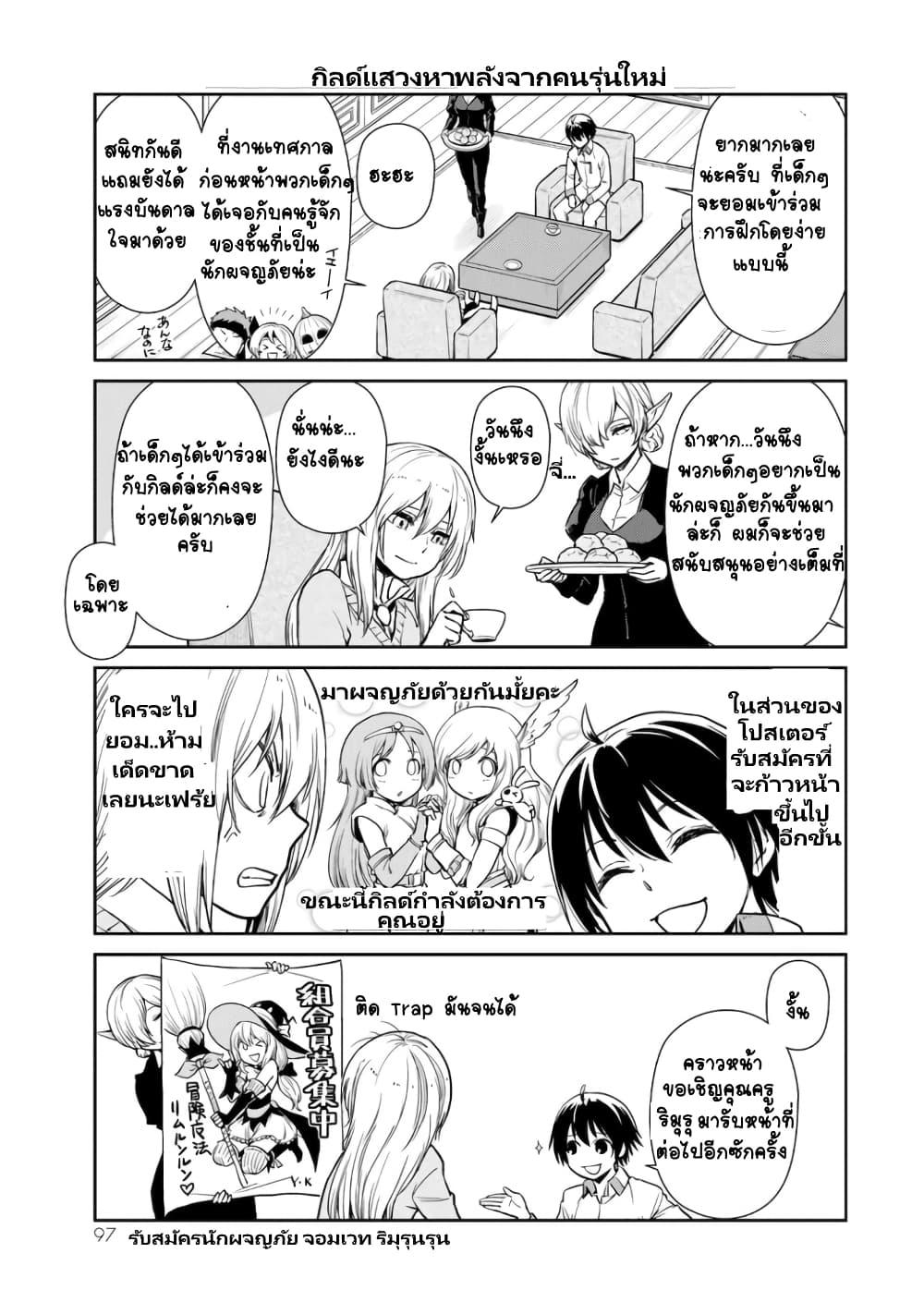 Manga-lc-com อ่านมังงะ อ่านการ์ตูน ออนไลน์ ฟรี Tensura Nikki Tensei shitara Slime Datta Ken ตอนที่ 1 2 3 4 5 6 7 8 9 10 11 12 13 14 ฟรี ไม่มีโฆษณา Manga-lc - อ่าน มังงะ อ่าน การ์ตูน ออนไลน์ อ่านมังงะ ฟรี