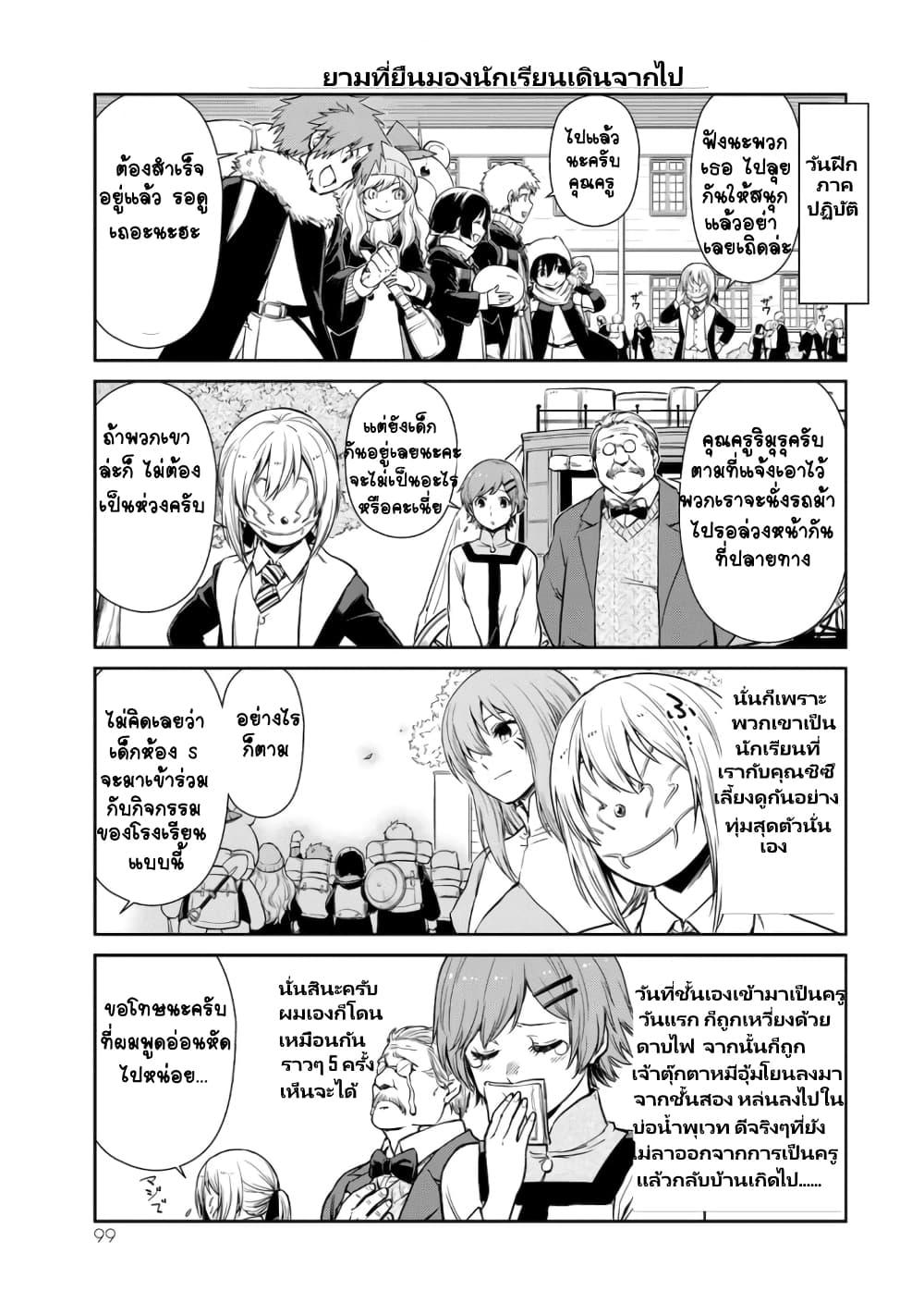 Manga-lc-com อ่านมังงะ อ่านการ์ตูน ออนไลน์ ฟรี Tensura Nikki Tensei shitara Slime Datta Ken ตอนที่ 1 2 3 4 5 6 7 8 9 10 11 12 13 14 ฟรี ไม่มีโฆษณา Manga-lc - อ่าน มังงะ อ่าน การ์ตูน ออนไลน์ อ่านมังงะ ฟรี