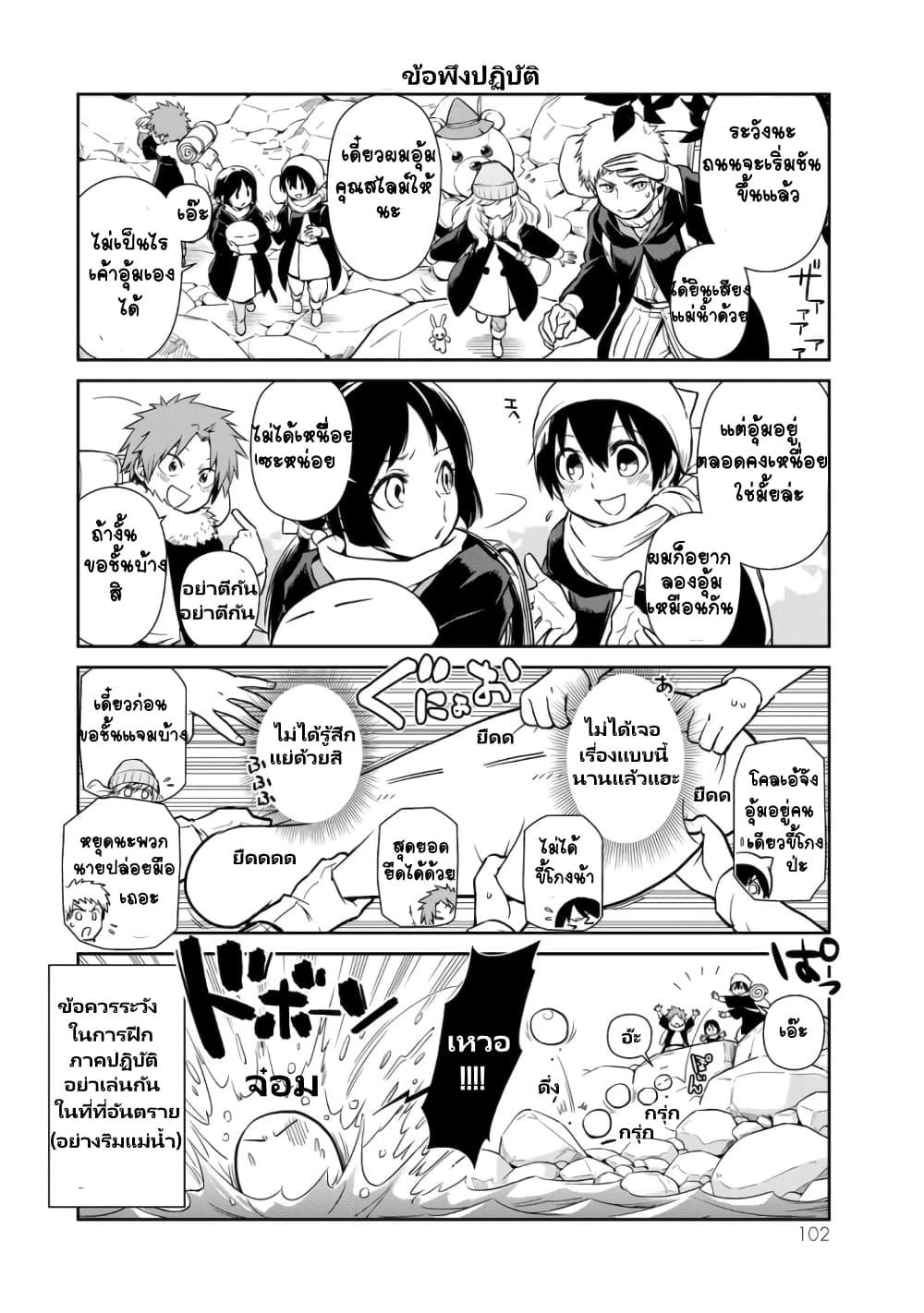 Manga-lc-com อ่านมังงะ อ่านการ์ตูน ออนไลน์ ฟรี Tensura Nikki Tensei shitara Slime Datta Ken ตอนที่ 1 2 3 4 5 6 7 8 9 10 11 12 13 14 ฟรี ไม่มีโฆษณา Manga-lc - อ่าน มังงะ อ่าน การ์ตูน ออนไลน์ อ่านมังงะ ฟรี