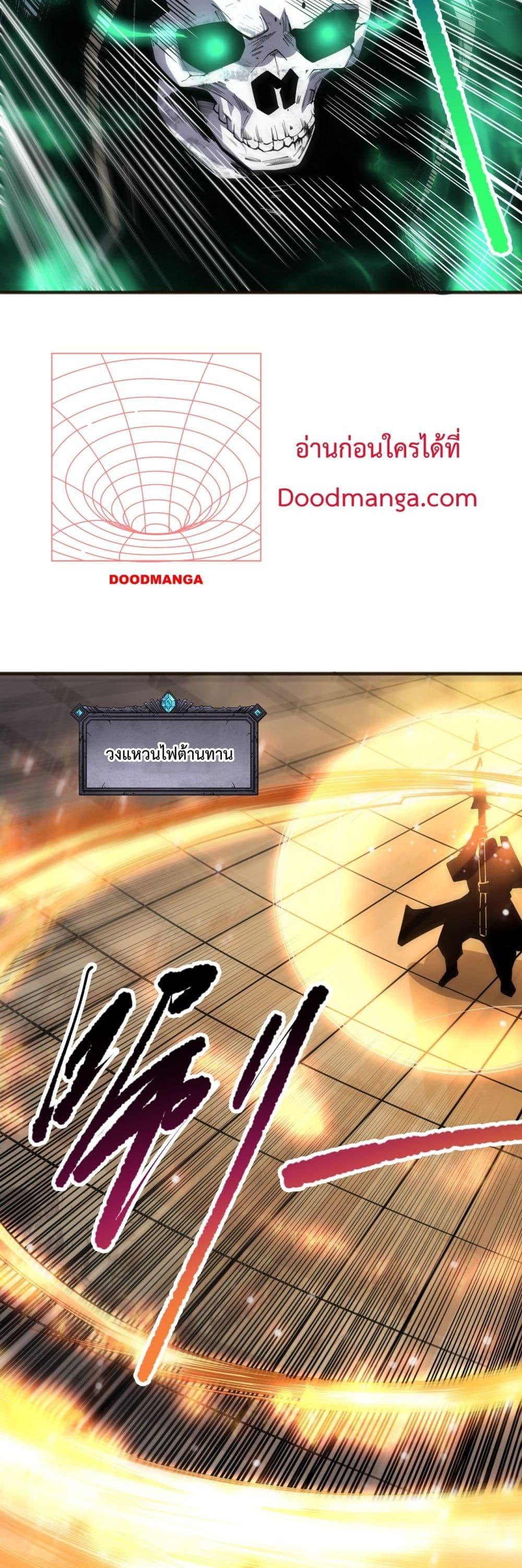 Manga-lc-com อ่านมังงะ อ่านการ์ตูน ออนไลน์ ฟรี NecromancerKin ตอนที่ 1 2 3 4 5 6 7 8 9 10 11 12 13 14 ฟรี ไม่มีโฆษณา Manga-lc - อ่าน มังงะ อ่าน การ์ตูน ออนไลน์ อ่านมังงะ ฟรี