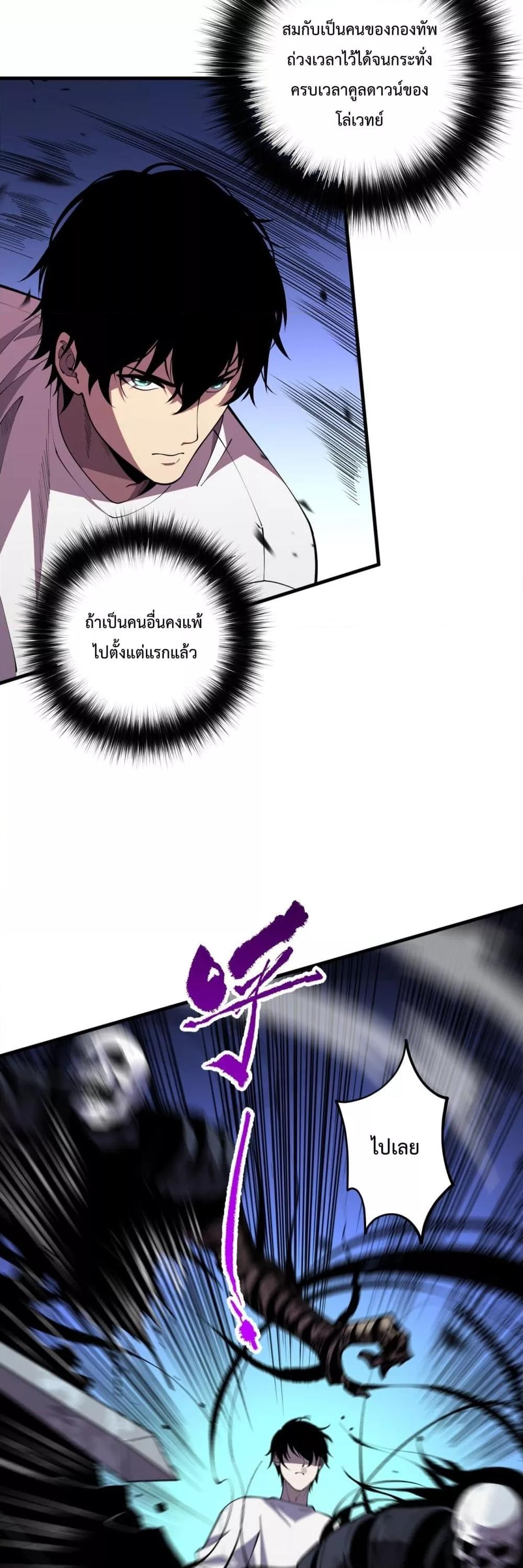 Manga-lc-com อ่านมังงะ อ่านการ์ตูน ออนไลน์ ฟรี NecromancerKin ตอนที่ 1 2 3 4 5 6 7 8 9 10 11 12 13 14 ฟรี ไม่มีโฆษณา Manga-lc - อ่าน มังงะ อ่าน การ์ตูน ออนไลน์ อ่านมังงะ ฟรี
