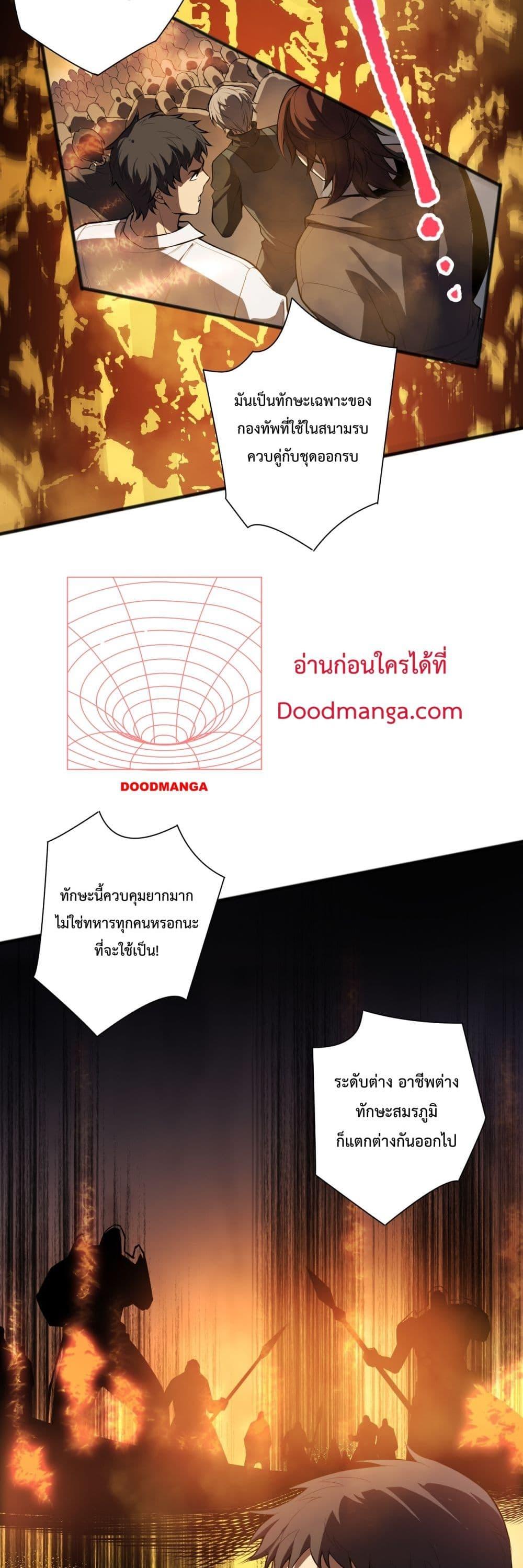 Manga-lc-com อ่านมังงะ อ่านการ์ตูน ออนไลน์ ฟรี NecromancerKin ตอนที่ 1 2 3 4 5 6 7 8 9 10 11 12 13 14 ฟรี ไม่มีโฆษณา Manga-lc - อ่าน มังงะ อ่าน การ์ตูน ออนไลน์ อ่านมังงะ ฟรี
