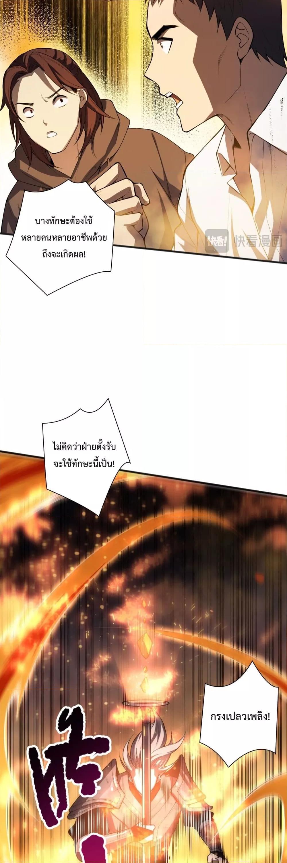 Manga-lc-com อ่านมังงะ อ่านการ์ตูน ออนไลน์ ฟรี NecromancerKin ตอนที่ 1 2 3 4 5 6 7 8 9 10 11 12 13 14 ฟรี ไม่มีโฆษณา Manga-lc - อ่าน มังงะ อ่าน การ์ตูน ออนไลน์ อ่านมังงะ ฟรี