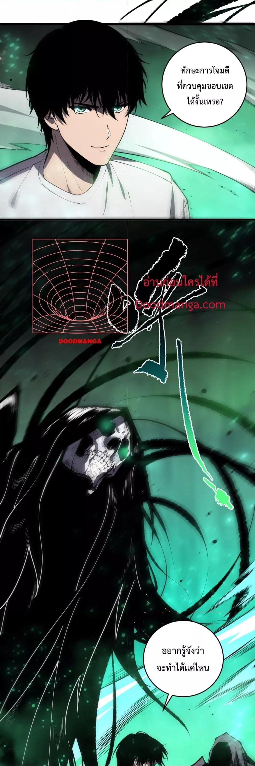 Manga-lc-com อ่านมังงะ อ่านการ์ตูน ออนไลน์ ฟรี NecromancerKin ตอนที่ 1 2 3 4 5 6 7 8 9 10 11 12 13 14 ฟรี ไม่มีโฆษณา Manga-lc - อ่าน มังงะ อ่าน การ์ตูน ออนไลน์ อ่านมังงะ ฟรี