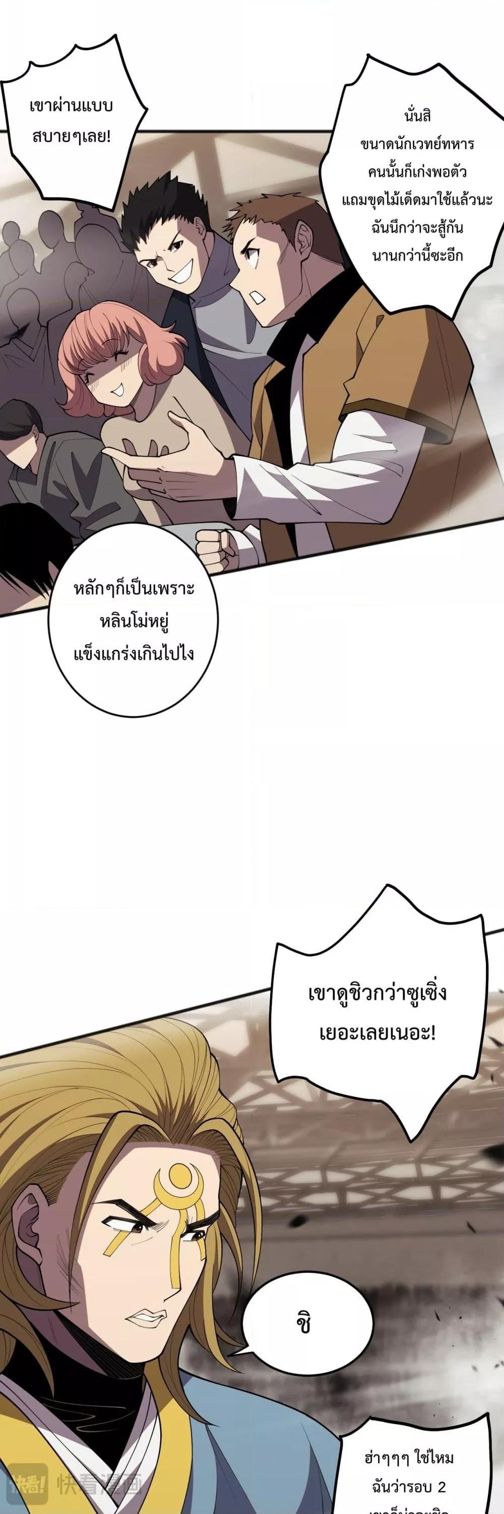 Manga-lc-com อ่านมังงะ อ่านการ์ตูน ออนไลน์ ฟรี NecromancerKin ตอนที่ 1 2 3 4 5 6 7 8 9 10 11 12 13 14 ฟรี ไม่มีโฆษณา Manga-lc - อ่าน มังงะ อ่าน การ์ตูน ออนไลน์ อ่านมังงะ ฟรี