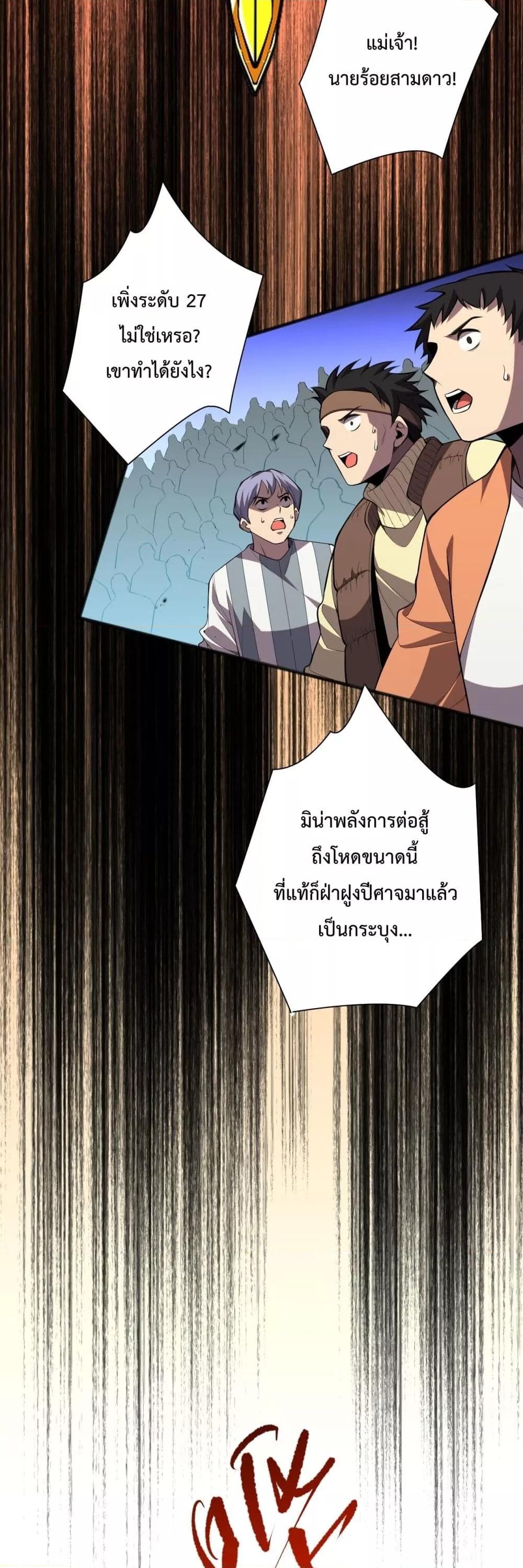 Manga-lc-com อ่านมังงะ อ่านการ์ตูน ออนไลน์ ฟรี NecromancerKin ตอนที่ 1 2 3 4 5 6 7 8 9 10 11 12 13 14 ฟรี ไม่มีโฆษณา Manga-lc - อ่าน มังงะ อ่าน การ์ตูน ออนไลน์ อ่านมังงะ ฟรี