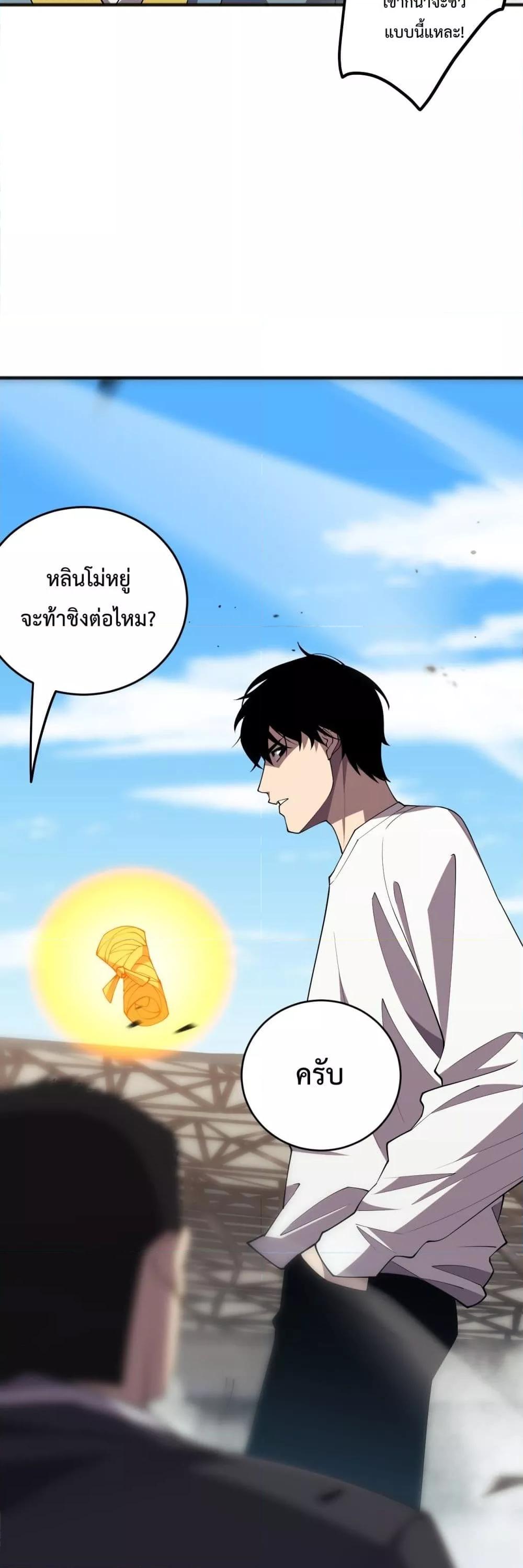 Manga-lc-com อ่านมังงะ อ่านการ์ตูน ออนไลน์ ฟรี NecromancerKin ตอนที่ 1 2 3 4 5 6 7 8 9 10 11 12 13 14 ฟรี ไม่มีโฆษณา Manga-lc - อ่าน มังงะ อ่าน การ์ตูน ออนไลน์ อ่านมังงะ ฟรี