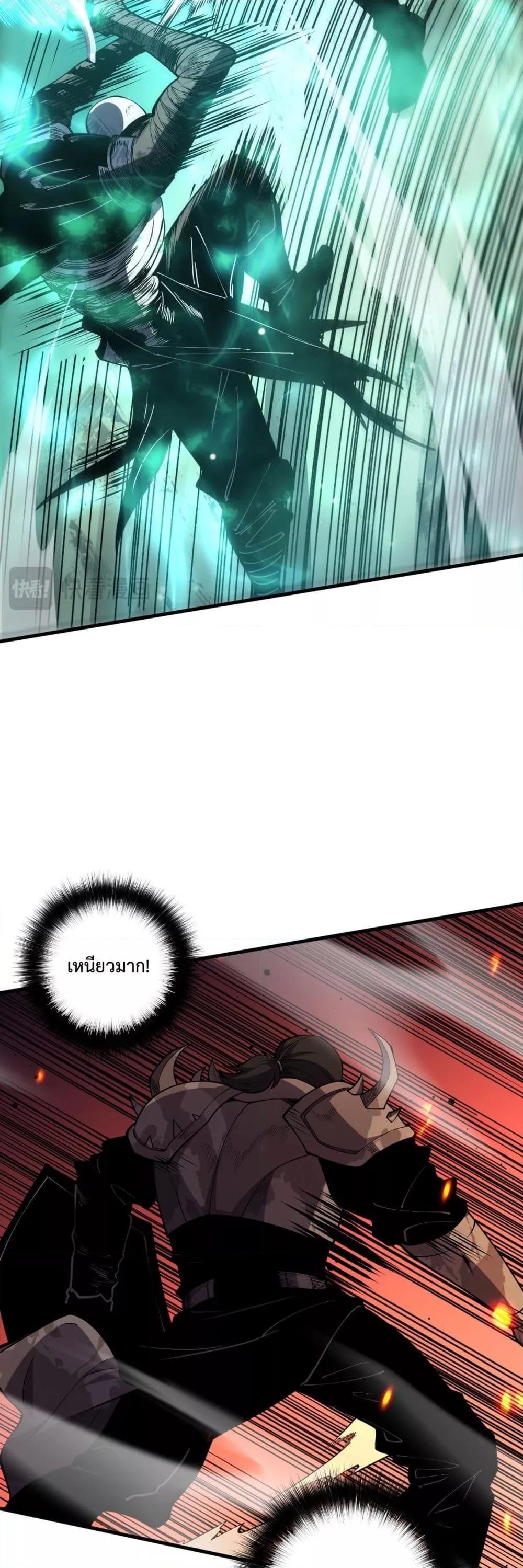 Manga-lc-com อ่านมังงะ อ่านการ์ตูน ออนไลน์ ฟรี NecromancerKin ตอนที่ 1 2 3 4 5 6 7 8 9 10 11 12 13 14 ฟรี ไม่มีโฆษณา Manga-lc - อ่าน มังงะ อ่าน การ์ตูน ออนไลน์ อ่านมังงะ ฟรี