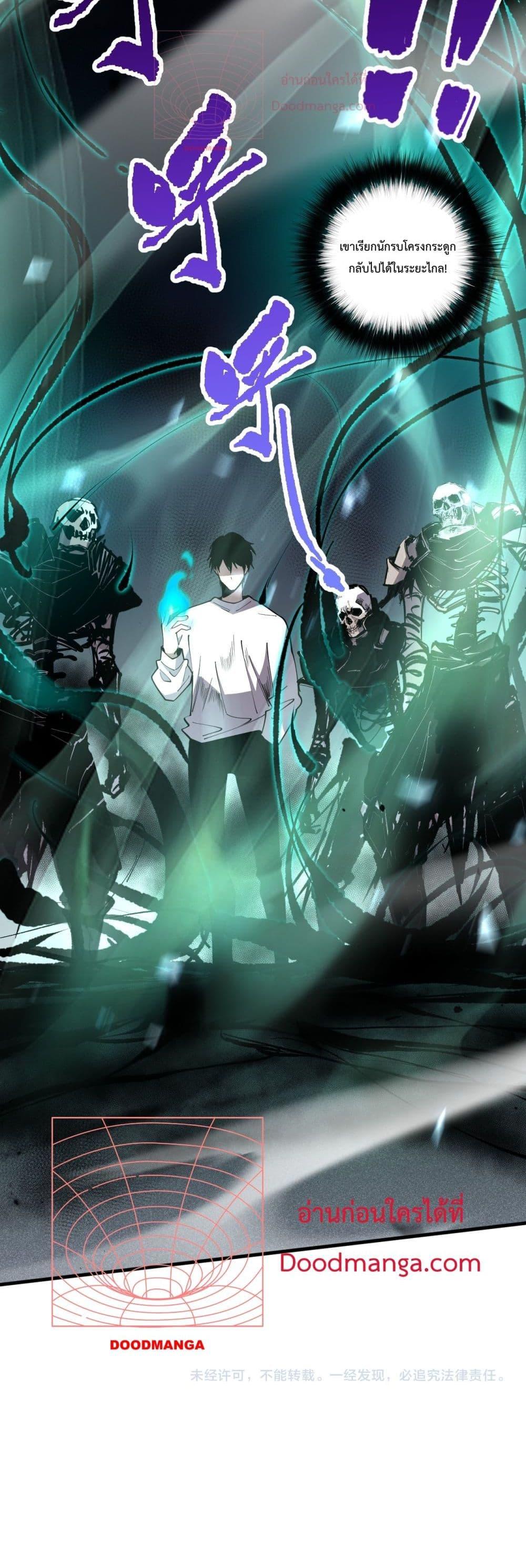 Manga-lc-com อ่านมังงะ อ่านการ์ตูน ออนไลน์ ฟรี NecromancerKin ตอนที่ 1 2 3 4 5 6 7 8 9 10 11 12 13 14 ฟรี ไม่มีโฆษณา Manga-lc - อ่าน มังงะ อ่าน การ์ตูน ออนไลน์ อ่านมังงะ ฟรี