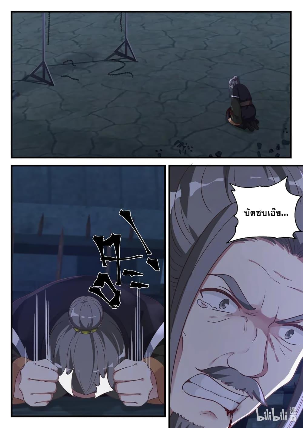 Manga-lc-com อ่านมังงะ อ่านการ์ตูน ออนไลน์ ฟรี Martial God Asura ตอนที่ 1 2 3 4 5 6 7 8 9 10 11 12 13 14 ฟรี ไม่มีโฆษณา Manga-lc - อ่าน มังงะ อ่าน การ์ตูน ออนไลน์ อ่านมังงะ ฟรี