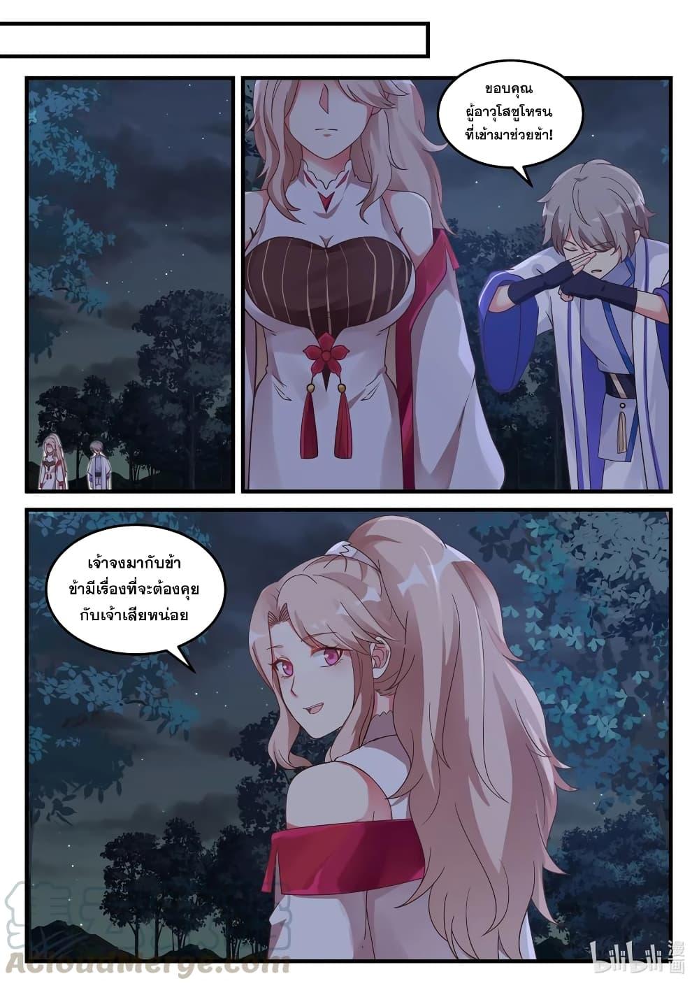 Manga-lc-com อ่านมังงะ อ่านการ์ตูน ออนไลน์ ฟรี Martial God Asura ตอนที่ 1 2 3 4 5 6 7 8 9 10 11 12 13 14 ฟรี ไม่มีโฆษณา Manga-lc - อ่าน มังงะ อ่าน การ์ตูน ออนไลน์ อ่านมังงะ ฟรี