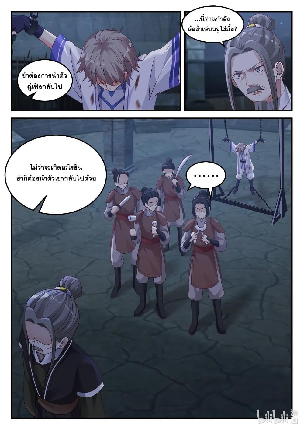 Manga-lc-com อ่านมังงะ อ่านการ์ตูน ออนไลน์ ฟรี Martial God Asura ตอนที่ 1 2 3 4 5 6 7 8 9 10 11 12 13 14 ฟรี ไม่มีโฆษณา Manga-lc - อ่าน มังงะ อ่าน การ์ตูน ออนไลน์ อ่านมังงะ ฟรี