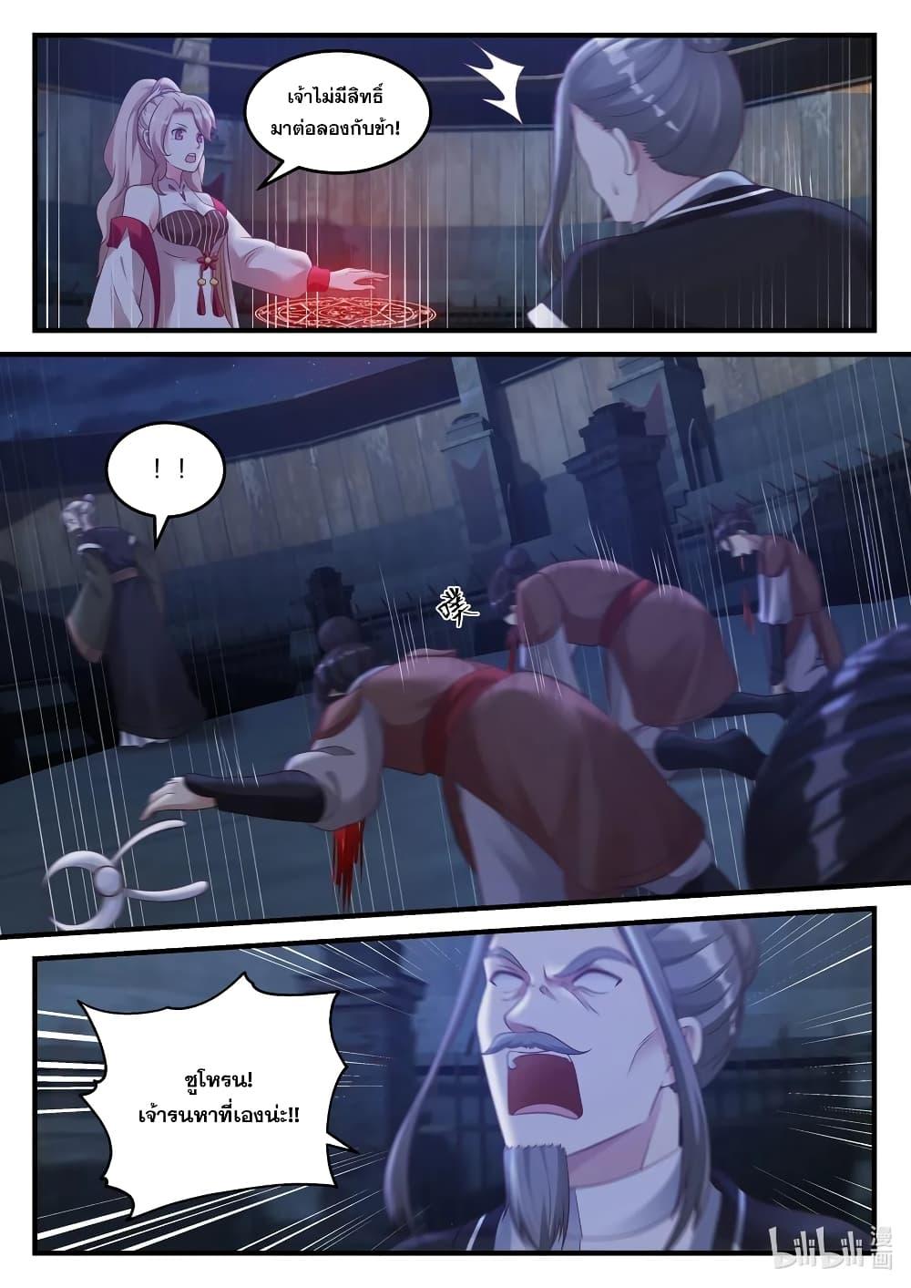 Manga-lc-com อ่านมังงะ อ่านการ์ตูน ออนไลน์ ฟรี Martial God Asura ตอนที่ 1 2 3 4 5 6 7 8 9 10 11 12 13 14 ฟรี ไม่มีโฆษณา Manga-lc - อ่าน มังงะ อ่าน การ์ตูน ออนไลน์ อ่านมังงะ ฟรี