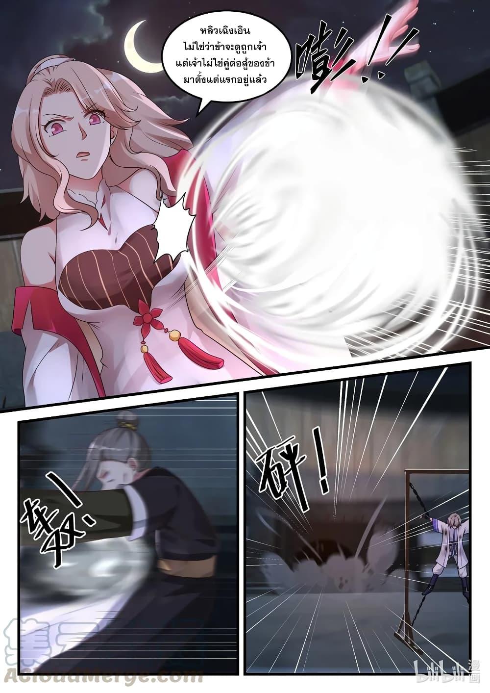 Manga-lc-com อ่านมังงะ อ่านการ์ตูน ออนไลน์ ฟรี Martial God Asura ตอนที่ 1 2 3 4 5 6 7 8 9 10 11 12 13 14 ฟรี ไม่มีโฆษณา Manga-lc - อ่าน มังงะ อ่าน การ์ตูน ออนไลน์ อ่านมังงะ ฟรี