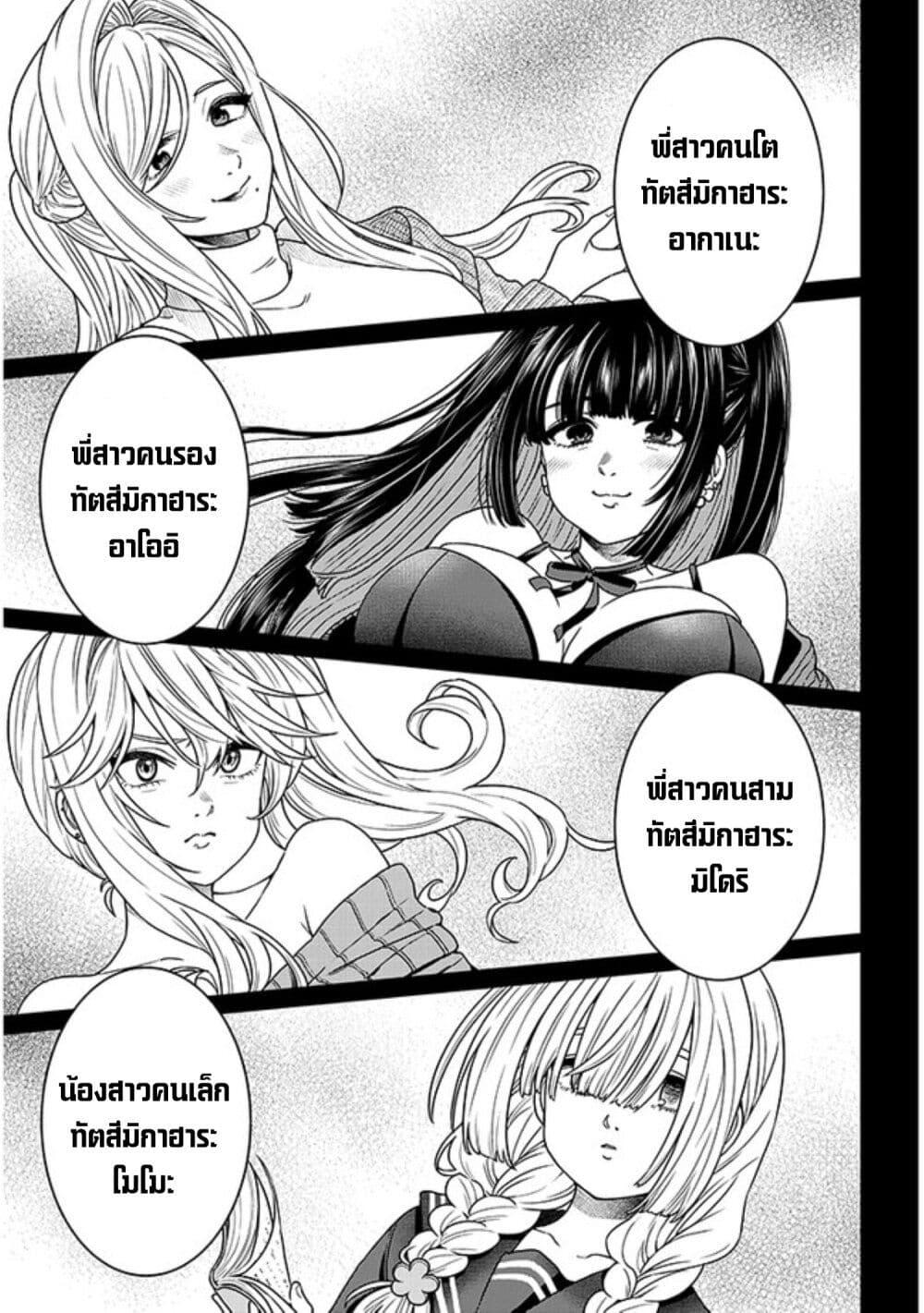 Manga-lc-com อ่านมังงะ อ่านการ์ตูน ออนไลน์ ฟรี Tatsumigahara-san no Ai Kara wa Nigerarenai ตอนที่ 1 2 3 4 5 6 7 8 9 10 11 12 13 14 ฟรี ไม่มีโฆษณา Manga-lc - อ่าน มังงะ อ่าน การ์ตูน ออนไลน์ อ่านมังงะ ฟรี