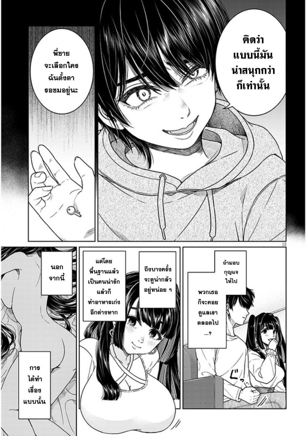 Manga-lc-com อ่านมังงะ อ่านการ์ตูน ออนไลน์ ฟรี Tatsumigahara-san no Ai Kara wa Nigerarenai ตอนที่ 1 2 3 4 5 6 7 8 9 10 11 12 13 14 ฟรี ไม่มีโฆษณา Manga-lc - อ่าน มังงะ อ่าน การ์ตูน ออนไลน์ อ่านมังงะ ฟรี