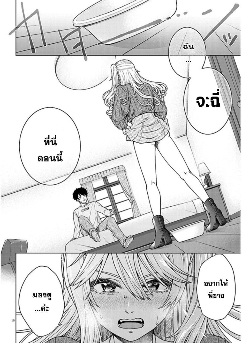 Manga-lc-com อ่านมังงะ อ่านการ์ตูน ออนไลน์ ฟรี Tatsumigahara-san no Ai Kara wa Nigerarenai ตอนที่ 1 2 3 4 5 6 7 8 9 10 11 12 13 14 ฟรี ไม่มีโฆษณา Manga-lc - อ่าน มังงะ อ่าน การ์ตูน ออนไลน์ อ่านมังงะ ฟรี