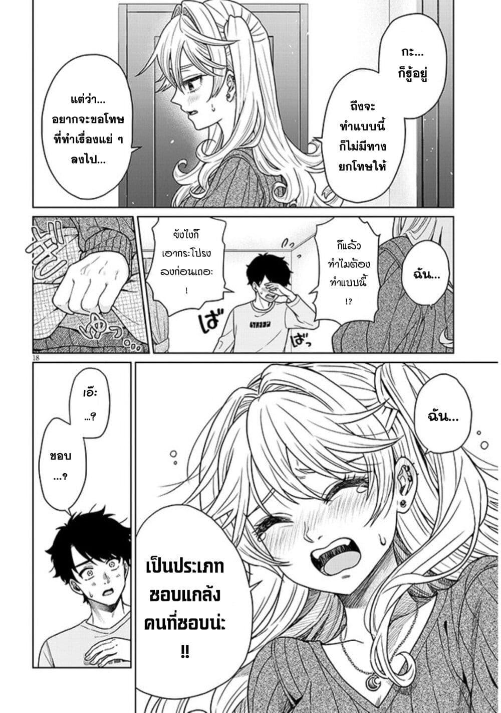 Manga-lc-com อ่านมังงะ อ่านการ์ตูน ออนไลน์ ฟรี Tatsumigahara-san no Ai Kara wa Nigerarenai ตอนที่ 1 2 3 4 5 6 7 8 9 10 11 12 13 14 ฟรี ไม่มีโฆษณา Manga-lc - อ่าน มังงะ อ่าน การ์ตูน ออนไลน์ อ่านมังงะ ฟรี