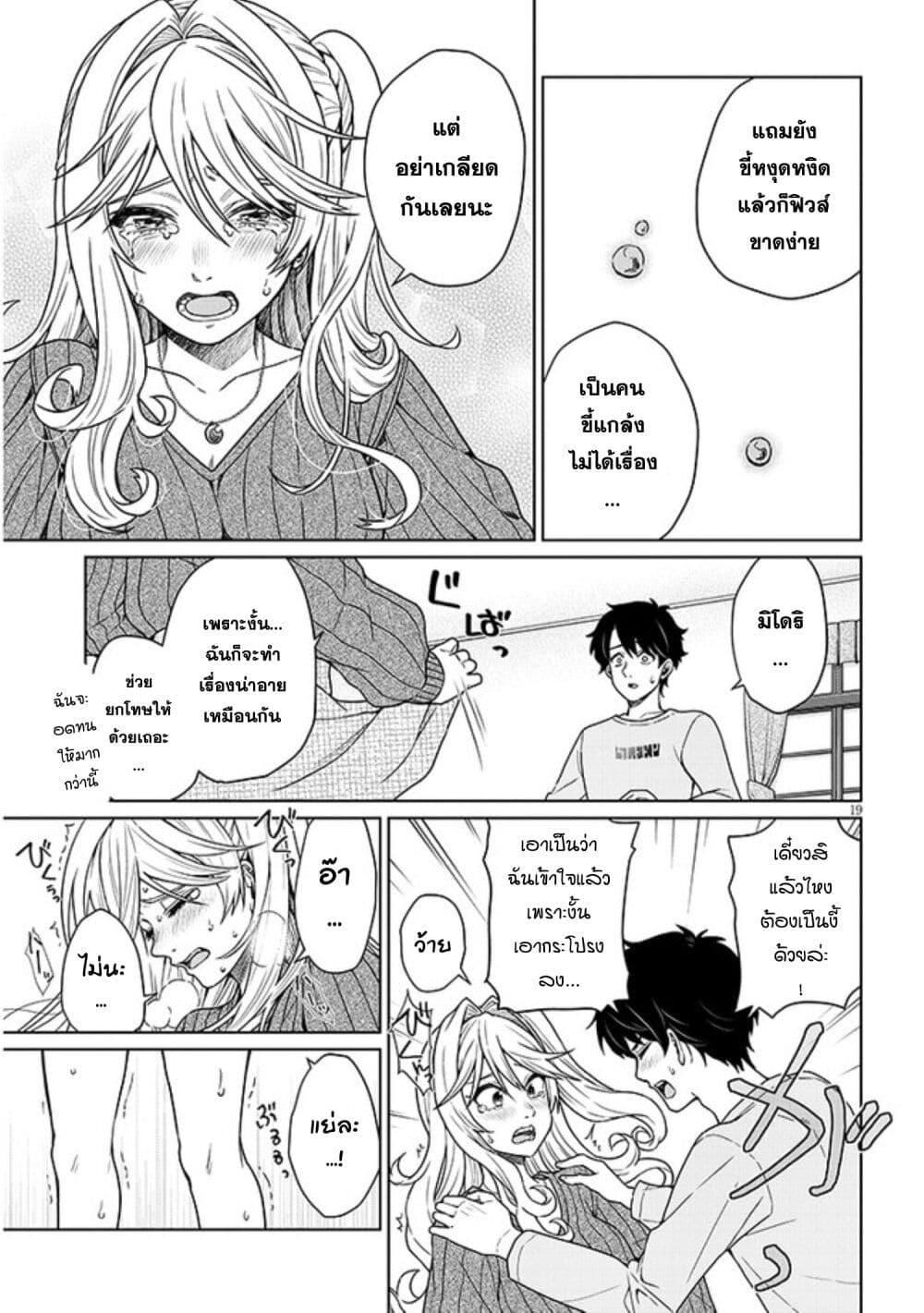 Manga-lc-com อ่านมังงะ อ่านการ์ตูน ออนไลน์ ฟรี Tatsumigahara-san no Ai Kara wa Nigerarenai ตอนที่ 1 2 3 4 5 6 7 8 9 10 11 12 13 14 ฟรี ไม่มีโฆษณา Manga-lc - อ่าน มังงะ อ่าน การ์ตูน ออนไลน์ อ่านมังงะ ฟรี