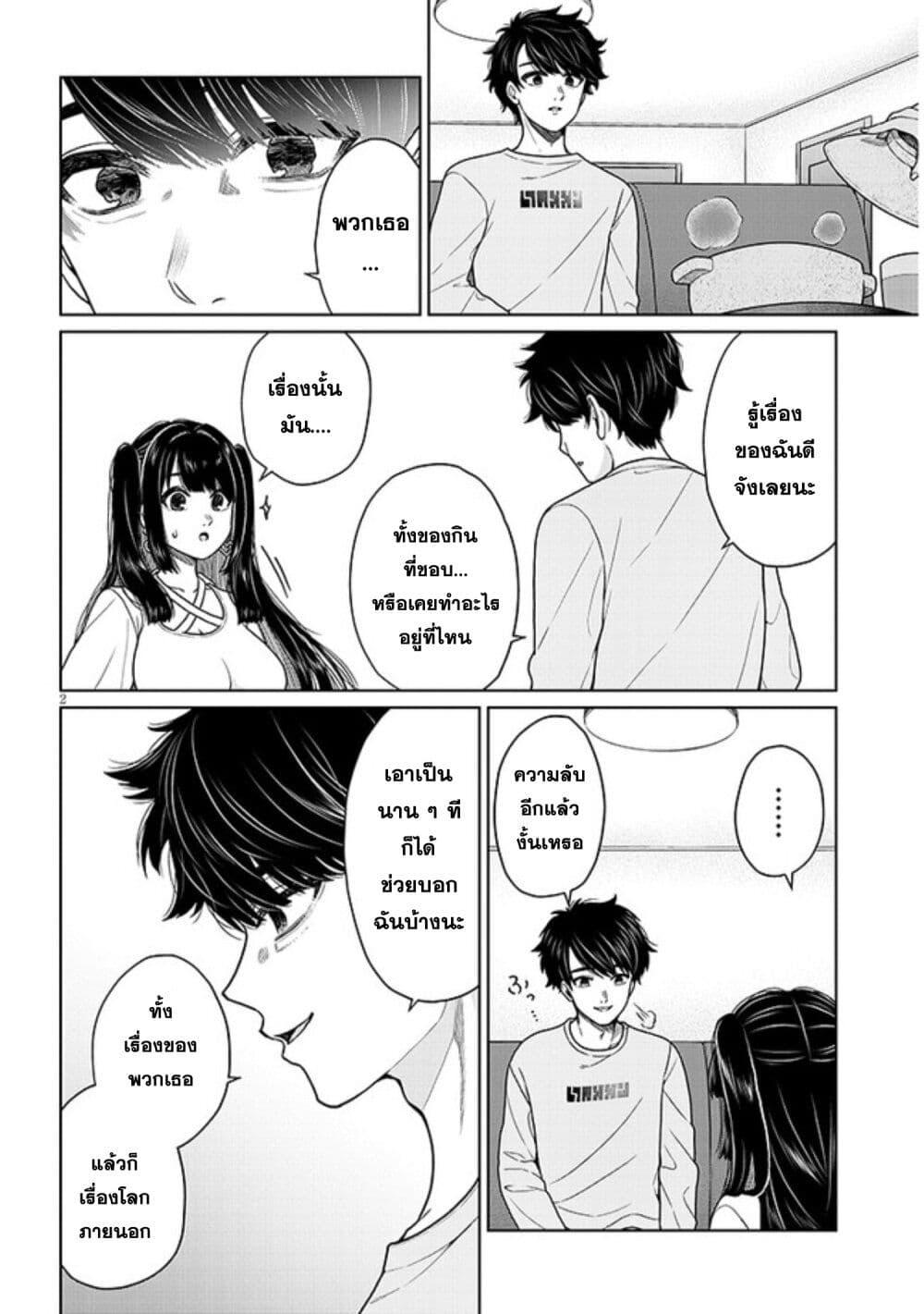 Manga-lc-com อ่านมังงะ อ่านการ์ตูน ออนไลน์ ฟรี Tatsumigahara-san no Ai Kara wa Nigerarenai ตอนที่ 1 2 3 4 5 6 7 8 9 10 11 12 13 14 ฟรี ไม่มีโฆษณา Manga-lc - อ่าน มังงะ อ่าน การ์ตูน ออนไลน์ อ่านมังงะ ฟรี