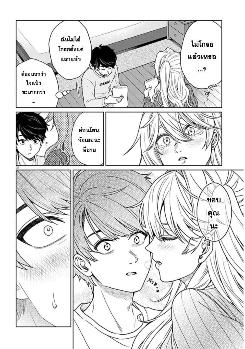 Manga-lc-com อ่านมังงะ อ่านการ์ตูน ออนไลน์ ฟรี Tatsumigahara-san no Ai Kara wa Nigerarenai ตอนที่ 1 2 3 4 5 6 7 8 9 10 11 12 13 14 ฟรี ไม่มีโฆษณา Manga-lc - อ่าน มังงะ อ่าน การ์ตูน ออนไลน์ อ่านมังงะ ฟรี