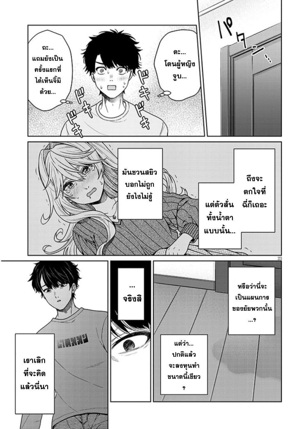 Manga-lc-com อ่านมังงะ อ่านการ์ตูน ออนไลน์ ฟรี Tatsumigahara-san no Ai Kara wa Nigerarenai ตอนที่ 1 2 3 4 5 6 7 8 9 10 11 12 13 14 ฟรี ไม่มีโฆษณา Manga-lc - อ่าน มังงะ อ่าน การ์ตูน ออนไลน์ อ่านมังงะ ฟรี