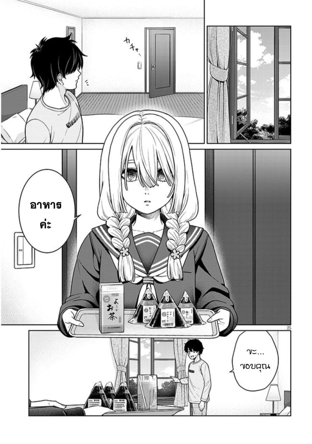 Manga-lc-com อ่านมังงะ อ่านการ์ตูน ออนไลน์ ฟรี Tatsumigahara-san no Ai Kara wa Nigerarenai ตอนที่ 1 2 3 4 5 6 7 8 9 10 11 12 13 14 ฟรี ไม่มีโฆษณา Manga-lc - อ่าน มังงะ อ่าน การ์ตูน ออนไลน์ อ่านมังงะ ฟรี