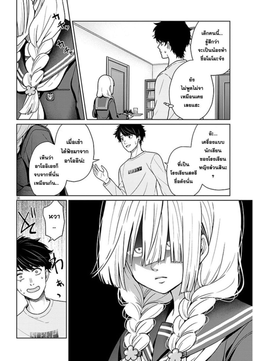 Manga-lc-com อ่านมังงะ อ่านการ์ตูน ออนไลน์ ฟรี Tatsumigahara-san no Ai Kara wa Nigerarenai ตอนที่ 1 2 3 4 5 6 7 8 9 10 11 12 13 14 ฟรี ไม่มีโฆษณา Manga-lc - อ่าน มังงะ อ่าน การ์ตูน ออนไลน์ อ่านมังงะ ฟรี