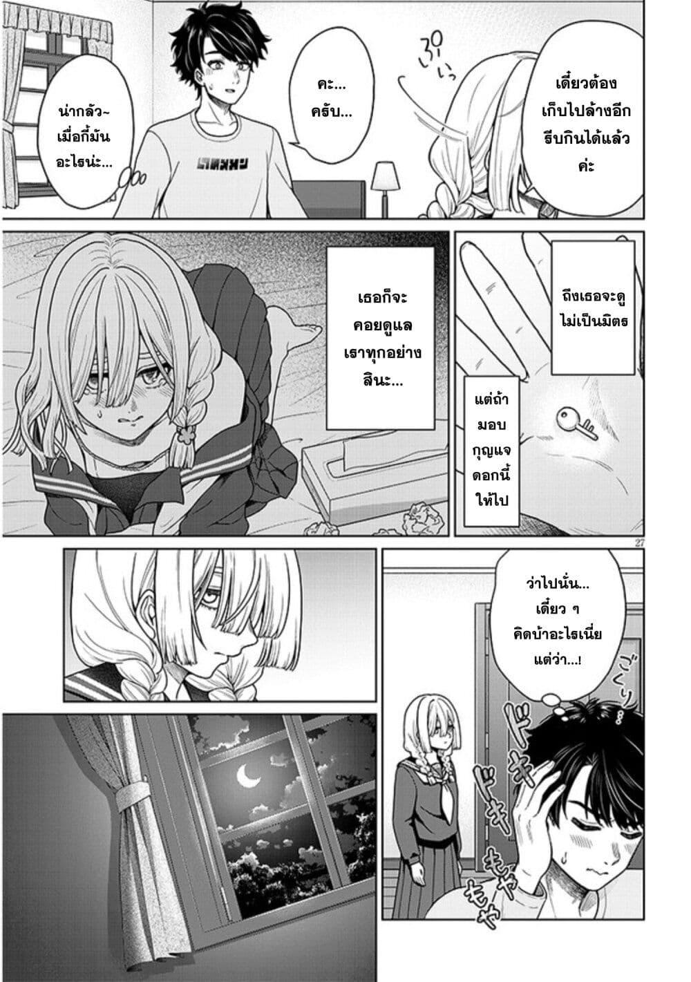 Manga-lc-com อ่านมังงะ อ่านการ์ตูน ออนไลน์ ฟรี Tatsumigahara-san no Ai Kara wa Nigerarenai ตอนที่ 1 2 3 4 5 6 7 8 9 10 11 12 13 14 ฟรี ไม่มีโฆษณา Manga-lc - อ่าน มังงะ อ่าน การ์ตูน ออนไลน์ อ่านมังงะ ฟรี