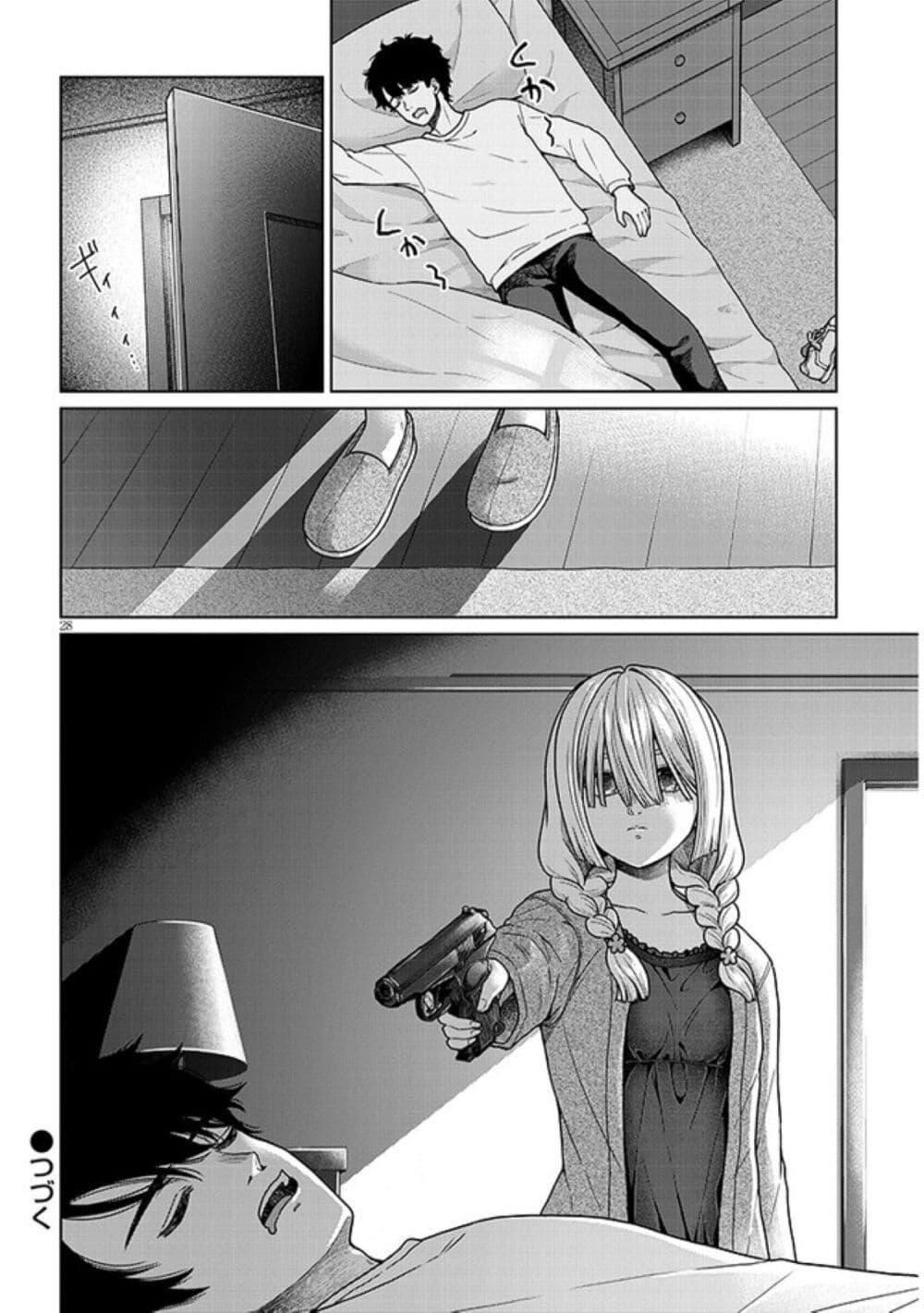 Manga-lc-com อ่านมังงะ อ่านการ์ตูน ออนไลน์ ฟรี Tatsumigahara-san no Ai Kara wa Nigerarenai ตอนที่ 1 2 3 4 5 6 7 8 9 10 11 12 13 14 ฟรี ไม่มีโฆษณา Manga-lc - อ่าน มังงะ อ่าน การ์ตูน ออนไลน์ อ่านมังงะ ฟรี