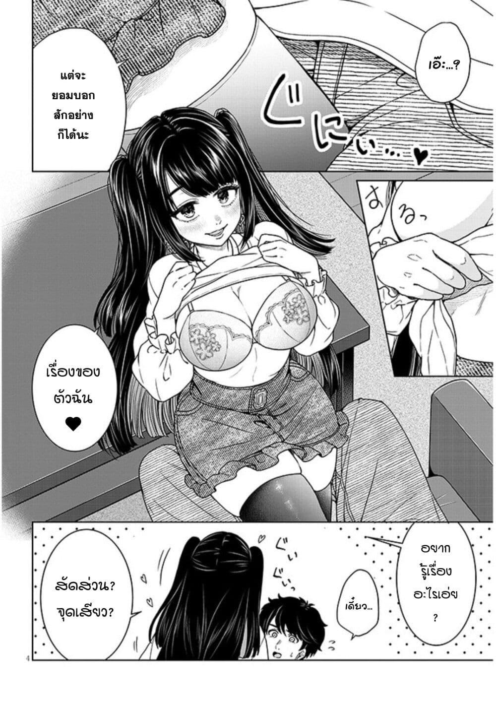 Manga-lc-com อ่านมังงะ อ่านการ์ตูน ออนไลน์ ฟรี Tatsumigahara-san no Ai Kara wa Nigerarenai ตอนที่ 1 2 3 4 5 6 7 8 9 10 11 12 13 14 ฟรี ไม่มีโฆษณา Manga-lc - อ่าน มังงะ อ่าน การ์ตูน ออนไลน์ อ่านมังงะ ฟรี