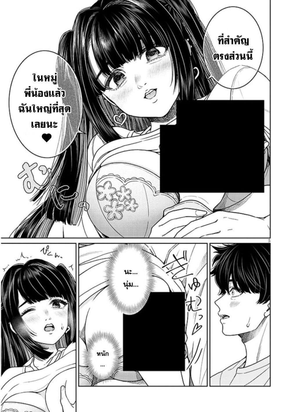 Manga-lc-com อ่านมังงะ อ่านการ์ตูน ออนไลน์ ฟรี Tatsumigahara-san no Ai Kara wa Nigerarenai ตอนที่ 1 2 3 4 5 6 7 8 9 10 11 12 13 14 ฟรี ไม่มีโฆษณา Manga-lc - อ่าน มังงะ อ่าน การ์ตูน ออนไลน์ อ่านมังงะ ฟรี