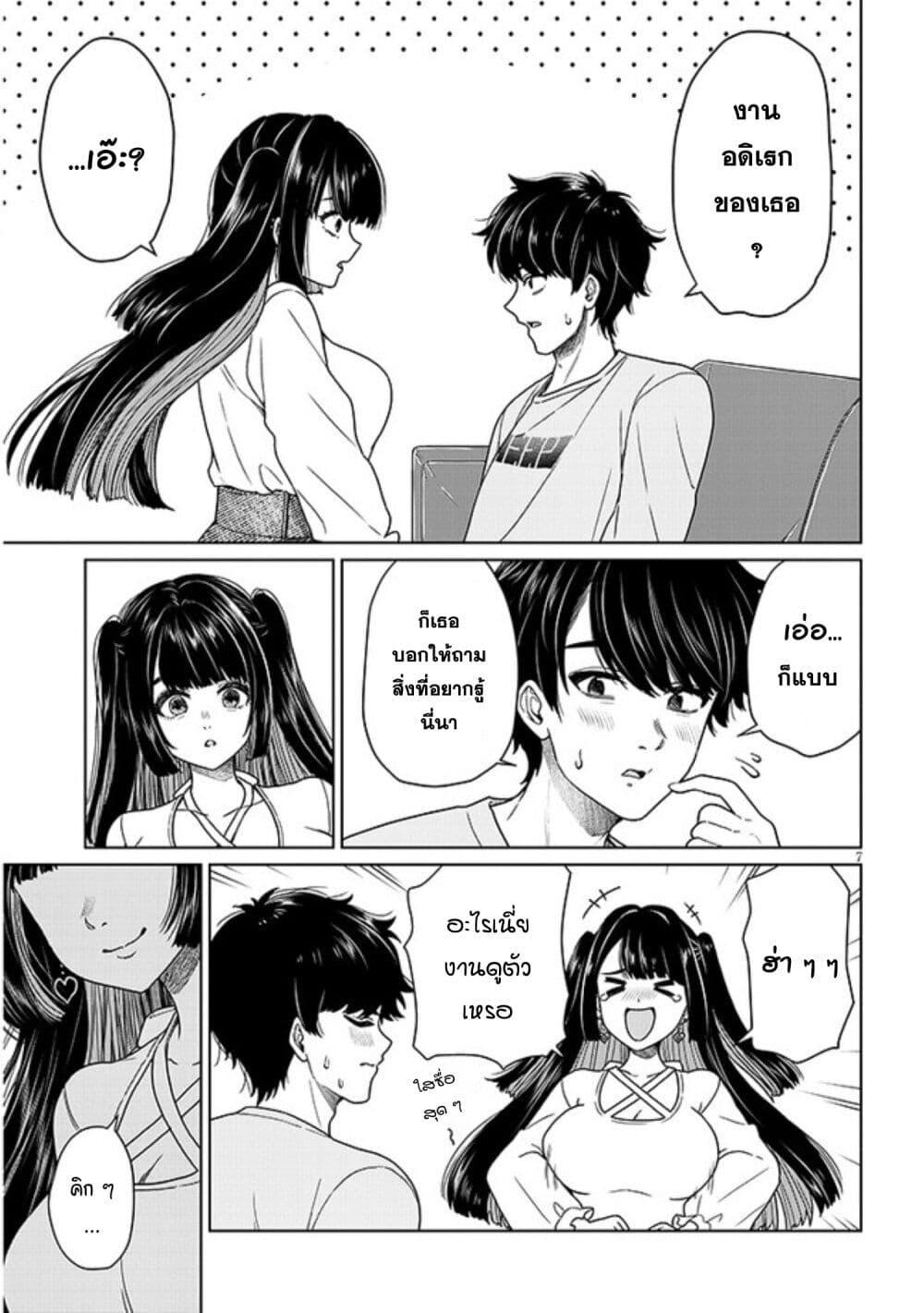 Manga-lc-com อ่านมังงะ อ่านการ์ตูน ออนไลน์ ฟรี Tatsumigahara-san no Ai Kara wa Nigerarenai ตอนที่ 1 2 3 4 5 6 7 8 9 10 11 12 13 14 ฟรี ไม่มีโฆษณา Manga-lc - อ่าน มังงะ อ่าน การ์ตูน ออนไลน์ อ่านมังงะ ฟรี