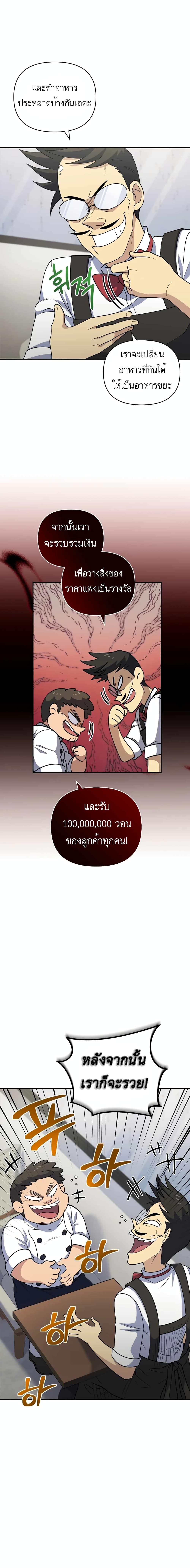 Manga-lc-com อ่านมังงะ อ่านการ์ตูน ออนไลน์ ฟรี Bizarre Restaurant ตอนที่ 1 2 3 4 5 6 7 8 9 10 11 12 13 14 ฟรี ไม่มีโฆษณา Manga-lc - อ่าน มังงะ อ่าน การ์ตูน ออนไลน์ อ่านมังงะ ฟรี