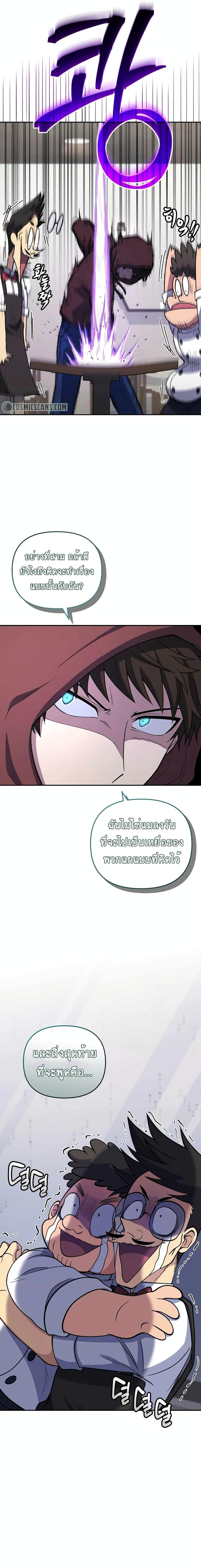 Manga-lc-com อ่านมังงะ อ่านการ์ตูน ออนไลน์ ฟรี Bizarre Restaurant ตอนที่ 1 2 3 4 5 6 7 8 9 10 11 12 13 14 ฟรี ไม่มีโฆษณา Manga-lc - อ่าน มังงะ อ่าน การ์ตูน ออนไลน์ อ่านมังงะ ฟรี