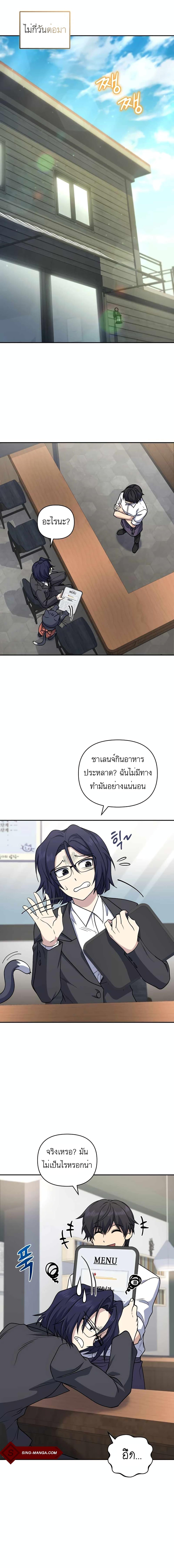 Manga-lc-com อ่านมังงะ อ่านการ์ตูน ออนไลน์ ฟรี Bizarre Restaurant ตอนที่ 1 2 3 4 5 6 7 8 9 10 11 12 13 14 ฟรี ไม่มีโฆษณา Manga-lc - อ่าน มังงะ อ่าน การ์ตูน ออนไลน์ อ่านมังงะ ฟรี