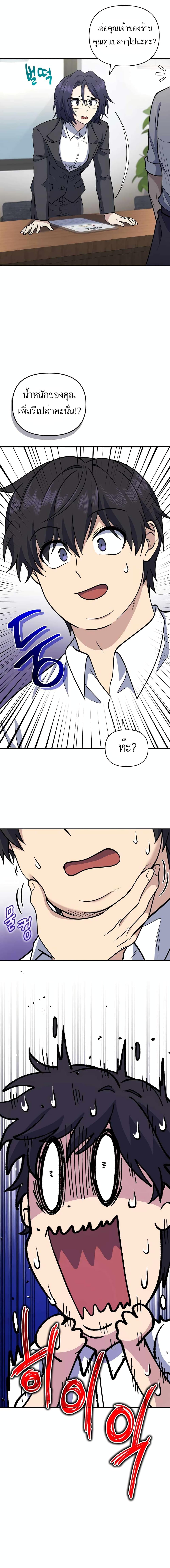 Manga-lc-com อ่านมังงะ อ่านการ์ตูน ออนไลน์ ฟรี Bizarre Restaurant ตอนที่ 1 2 3 4 5 6 7 8 9 10 11 12 13 14 ฟรี ไม่มีโฆษณา Manga-lc - อ่าน มังงะ อ่าน การ์ตูน ออนไลน์ อ่านมังงะ ฟรี